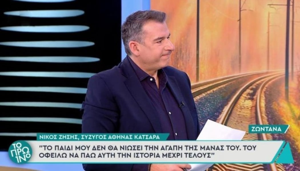 Ακούστηκε LIVE: «Κύριε Λιάγκα νομίζω αυτή είναι λίγο χαζή ερώτηση…»! (Vid)