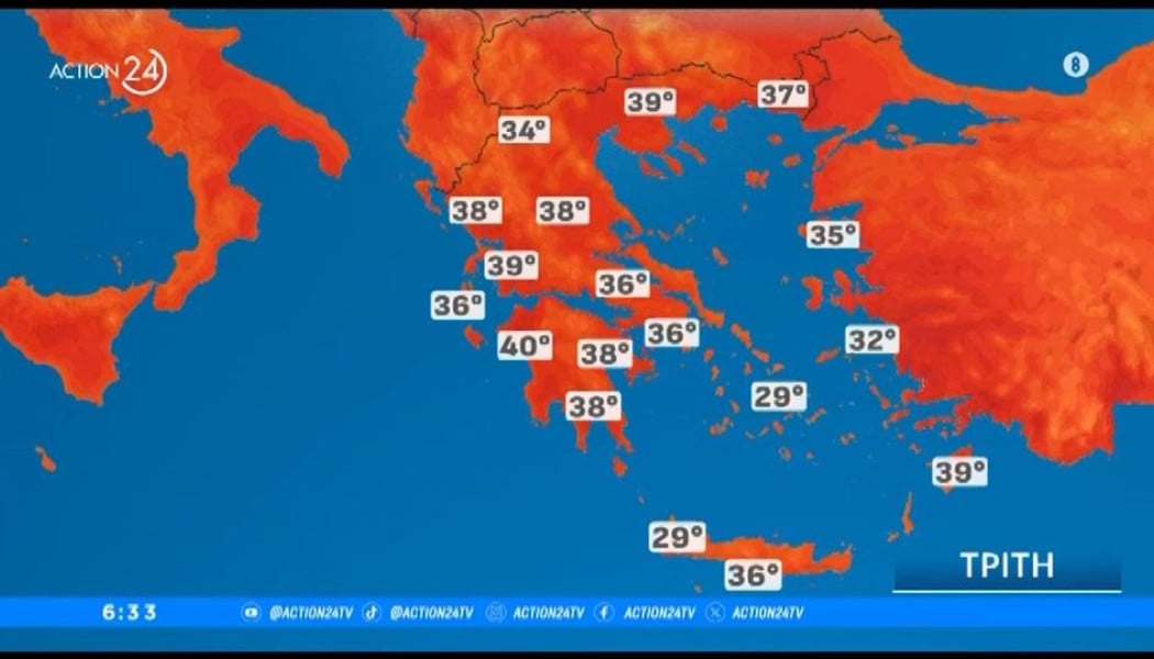 Ζεστάθηκες; Το 2024 το θερμότερο έτος των τελευταίων 30 ετών στην Ελλάδα!