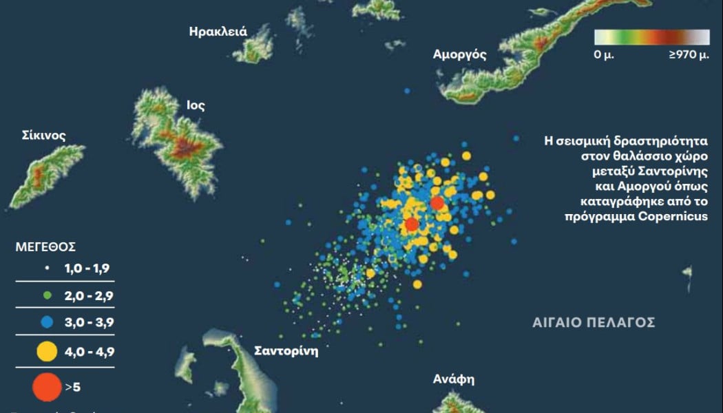 Το άγνωστο φαινόμενο ανάμεσα σε Σαντορίνη και Αμοργό