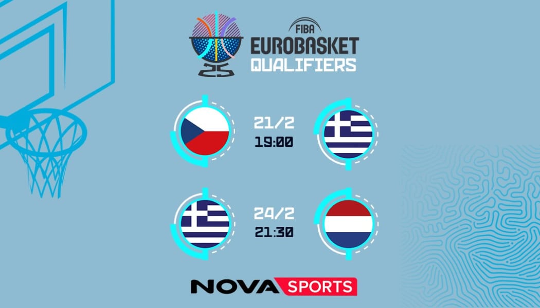 Η πρόκριση της Εθνικής μπάσκετ στο Eurobasket 2025 θα κριθεί στη Nova