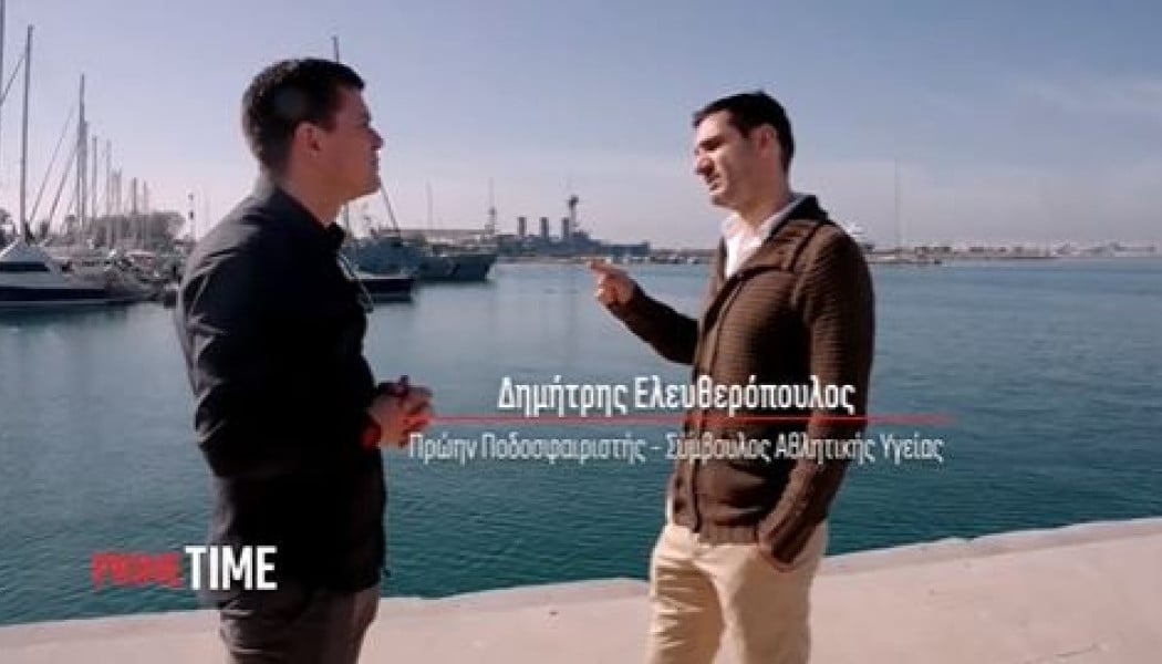 Ελευθερόπουλος: "Μετά από αποκλεισμό ήταν λαμπαδιασμένα τα αμάξια μας" (Vd)