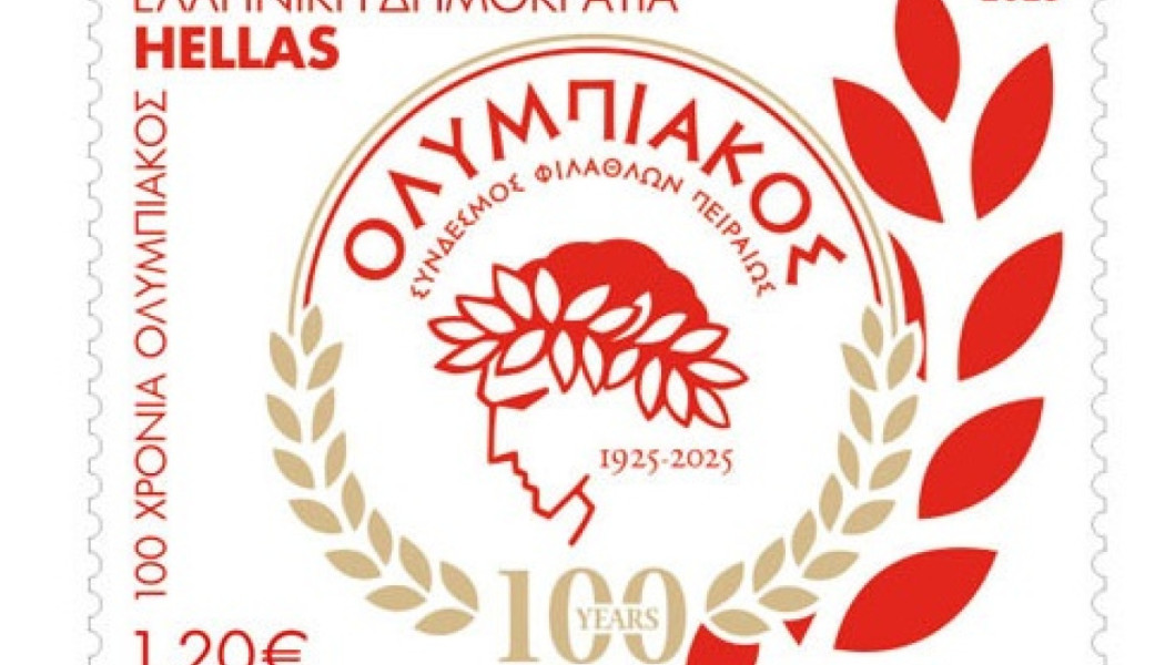 Γραμματόσημα από τα ΕΛΤΑ για τα 100 χρόνια του Ολυμπιακού!