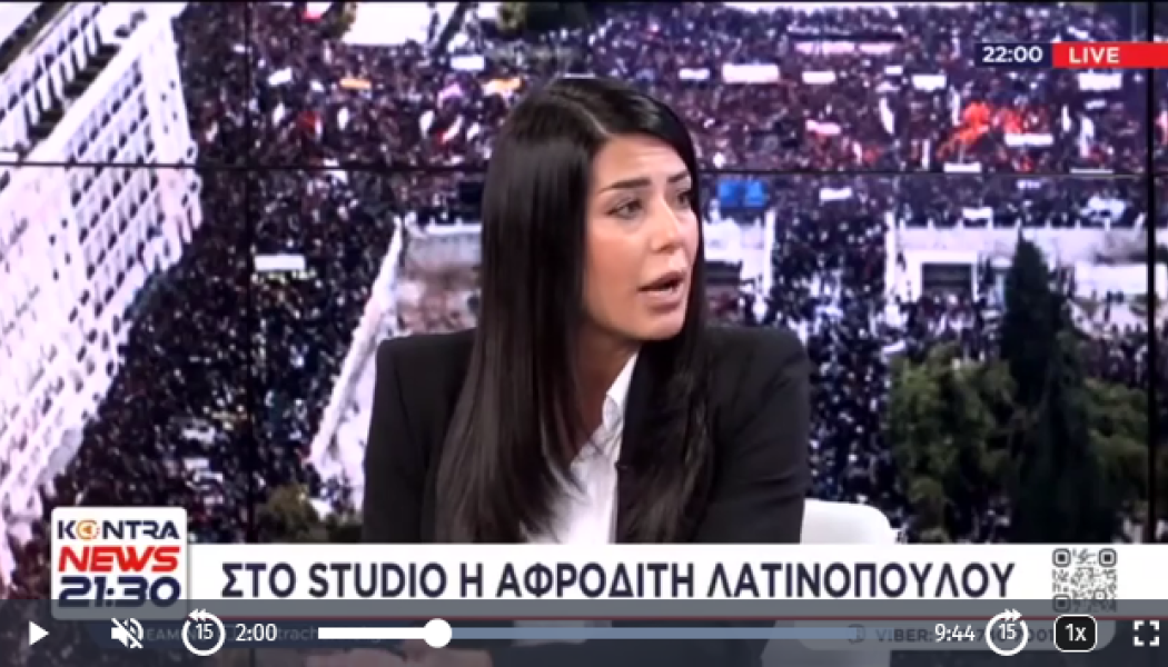 Λατινοπούλου για επεισόδια: "Συνελήφθησαν παιδιά της..." (ΒΙΝΤΕΟ)