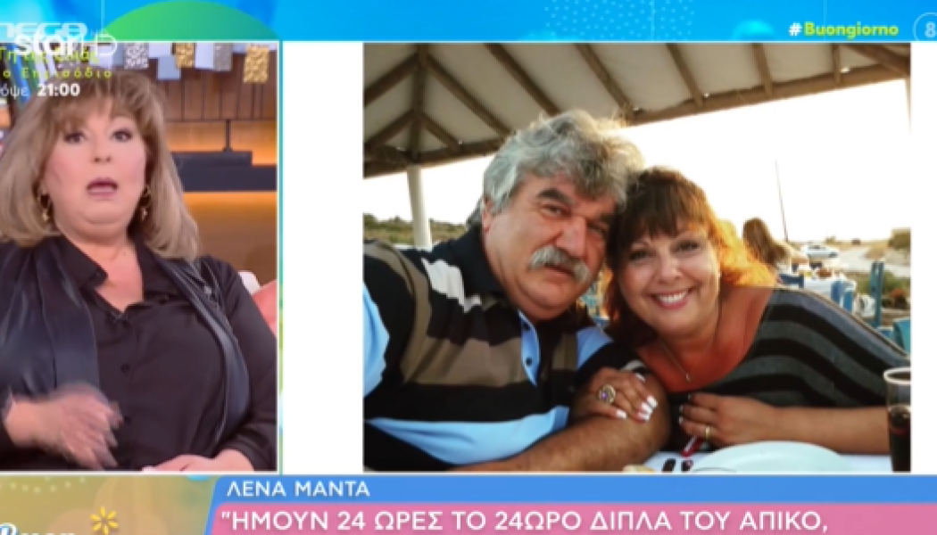 Δήλωση σοκ στο MEGA: "Οι γιατροί είχαν πει να περιμένουμε την ανακοπή"