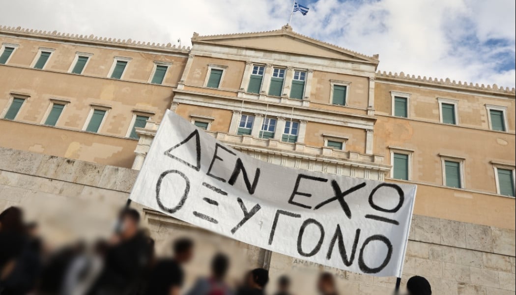 Τέμπη: Σάλος με τα νέα ηχητικά - "Της τρελής το κάγκελο σήμερα..."