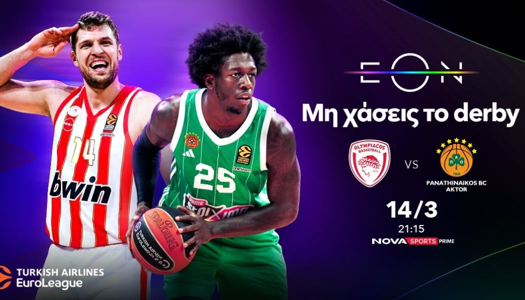 To Ολυμπιακός - Παναθηναϊκός για την EuroLeague θα κριθεί στη Nova