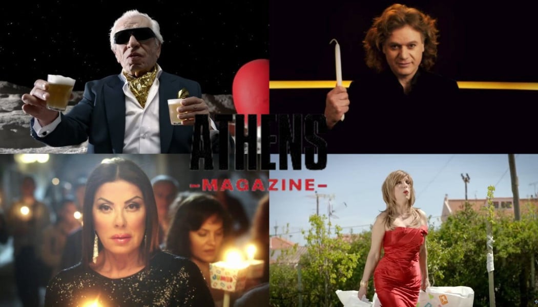 Πασχαλινές διαφημίσεις που άφησαν εποχή: Η μοναδική εκτός Jumbo που θυμάσαι
