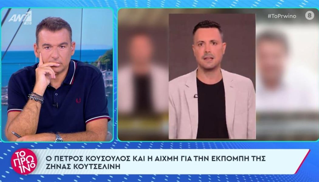 O Λιάγκας αποκάλυψε τη μεταγραφή-βόμβα του καλοκαιριού με Κουσουλό! (Vid)