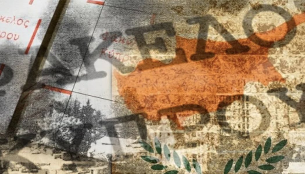 Ψεύτικο το πόρισμα για τον φάκελο της Κύπρου!