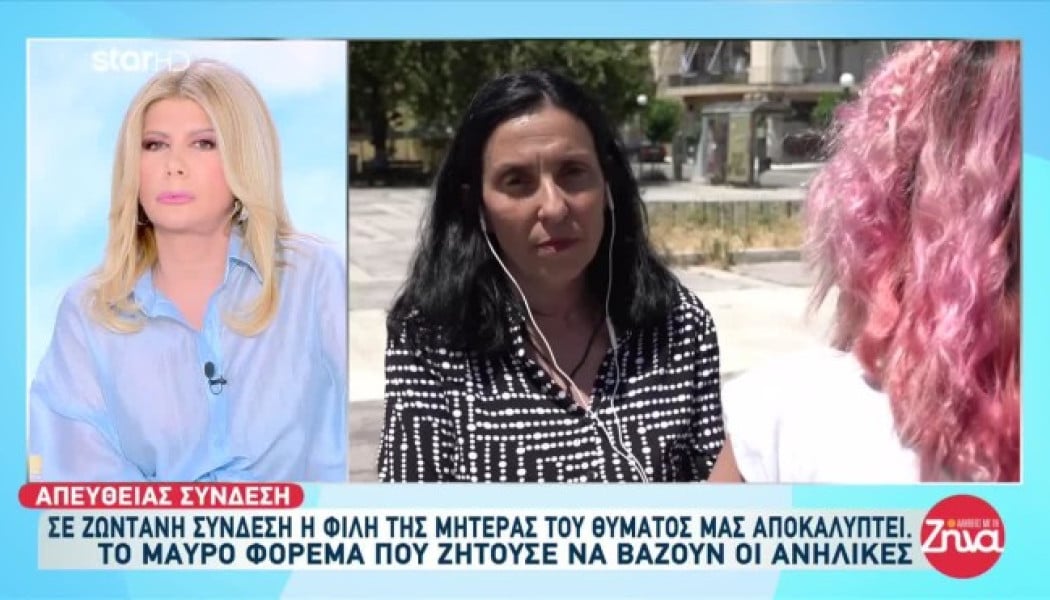 Βιασμός 16χρονης στην Πάτρα: Το φετίχ με το μαύρο φόρεμα και οι κάμερες