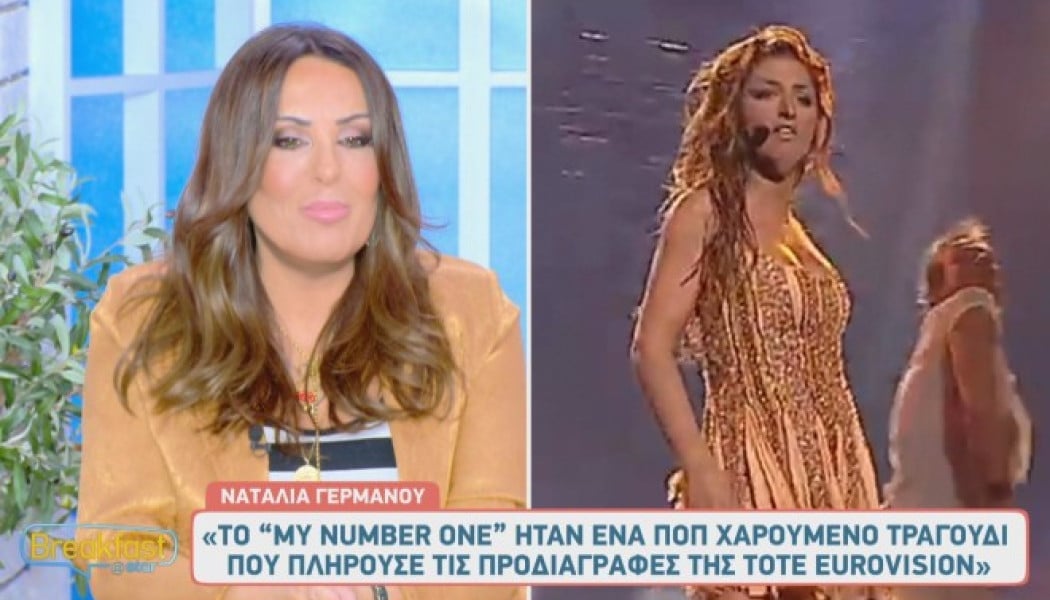 Ν. Γερμανού: Η Klavdia, η Eurovision, ο σεξισμός και το βρακί της Παπαρίζου