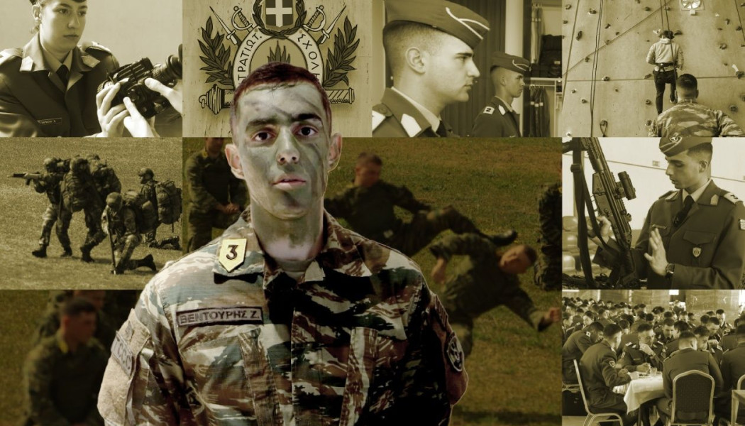 Αποκαλυπτικό ρεπορτάζ! Έτσι εκπαιδεύονται οι Έλληνες αξιωματικοί