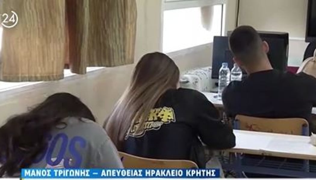 Με μπλουζάκι της ΑΕΚ εμφανίστηκε μαθήτρια για τις Πανελλαδικές εξετάσεις!