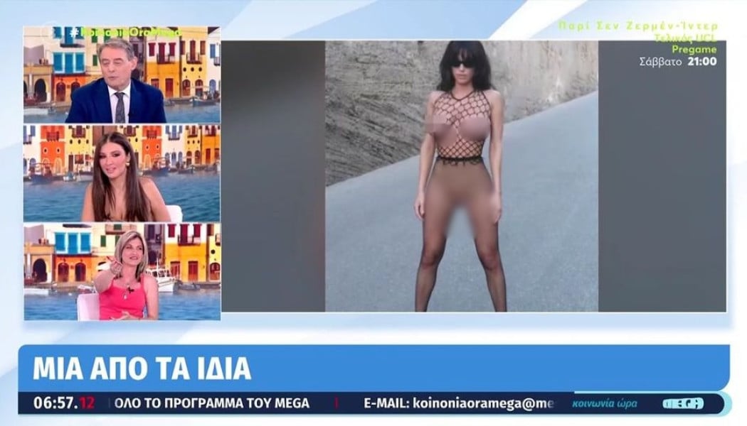 Νέα εμφάνιση-πρόκληση χωρίς εσώρουχα από τη Μπιάνκα Σενσόρι! (ΒΙΝΤΕΟ)