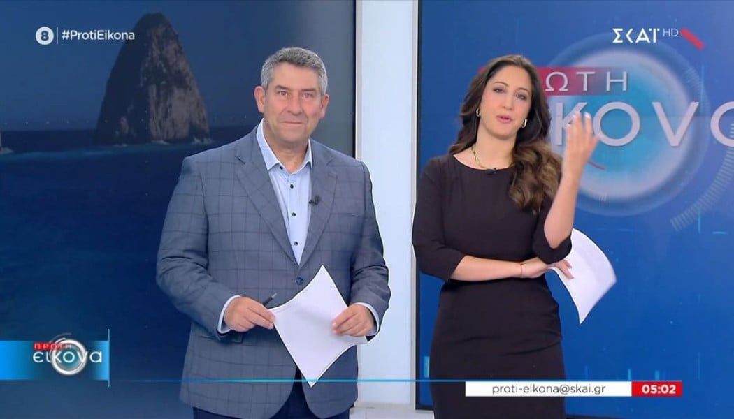 Καρούση για F4: Πολλοί Ολυμπιακοί λένε, "μην εύχεσαι ελληνικό τελικό..."
