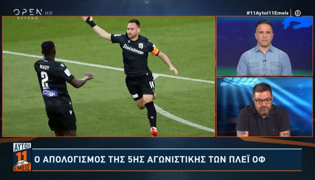 Ατάκα Κόλκα για την παραφιλολογία στον ΠΑΟΚ πριν το "Καραϊσκάκης" (ΒΙΝΤΕΟ)
