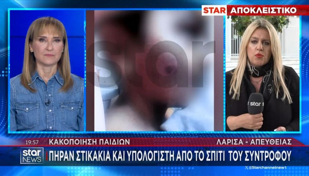 Απολογείται η μητέρα στη Λάρισα - Οι φωτό-σοκ με τα καψίματα στα παιδιά