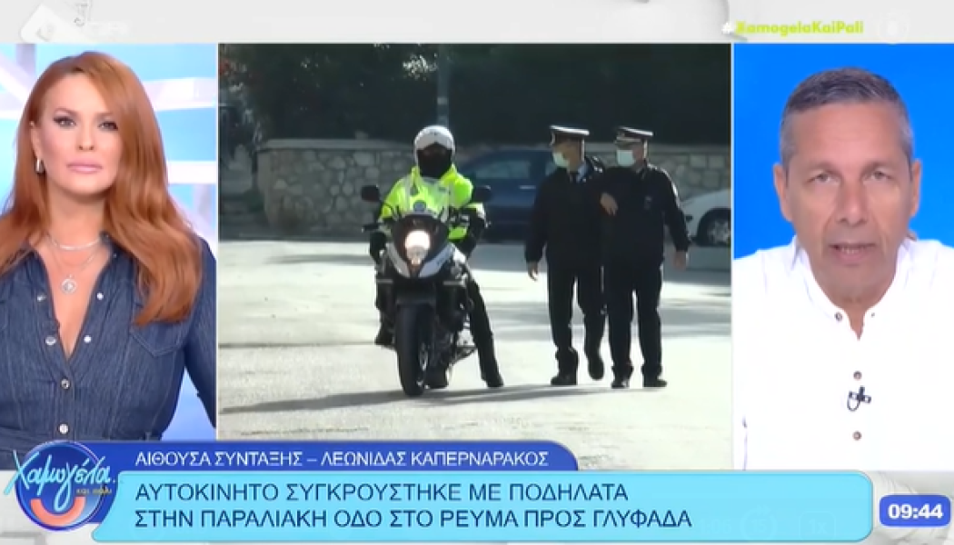 Σοκ στην Λ. Ποσειδώνος: Αυτοκίνητο έπεσε σε ποδηλάτες