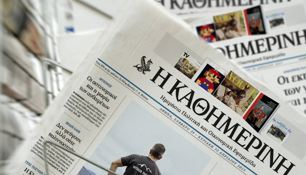 Πουλάει 80 εκατομμύρια και φεύγει ο Αλαφούζος!