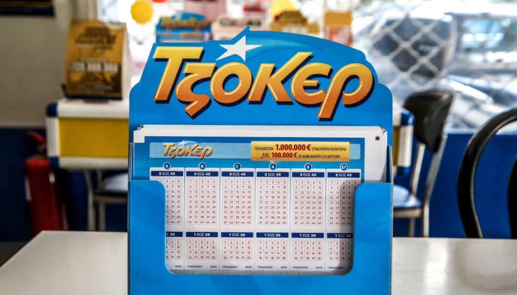 ΤΖΟΚΕΡ: Τυχερός κέρδισε 4,7 εκατ. ευρώ μέσω του opaponline.gr