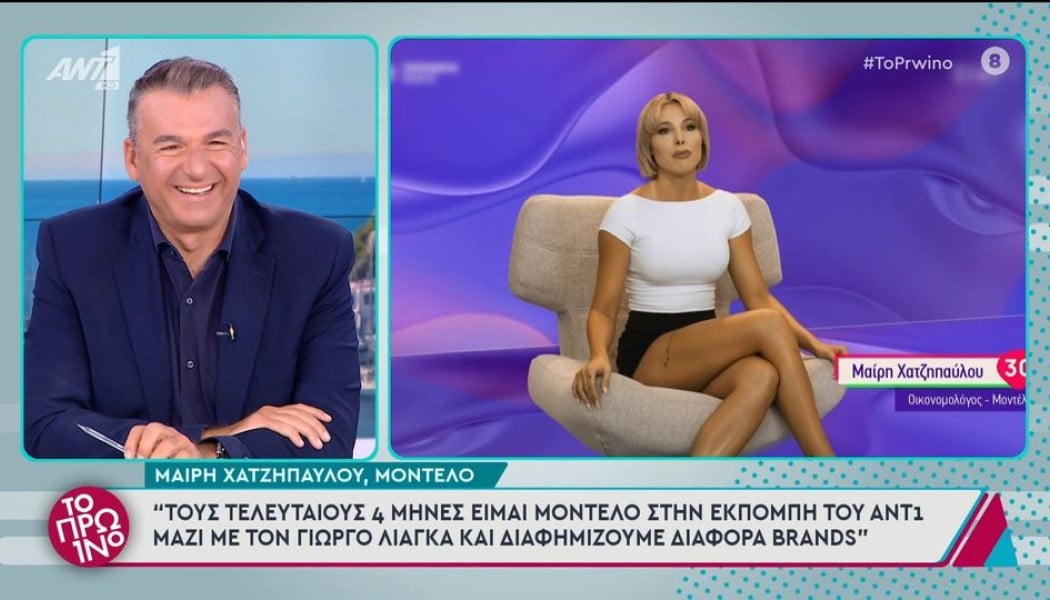 "Τρέμει" η Αντωνά: Παίκτρια του Big Brother προκαλεί σε γνωριμία τον Λιάγκα