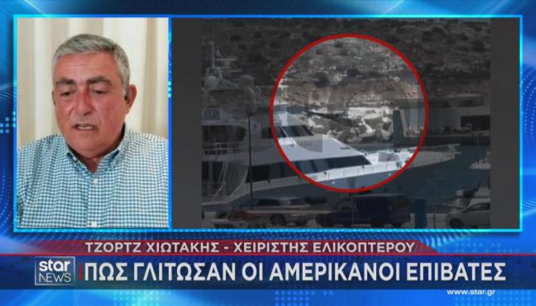 Πώς γλίτωσαν οι επιβάτες στην πτώση ελικοπτέρου στη Βουλιαγμένη