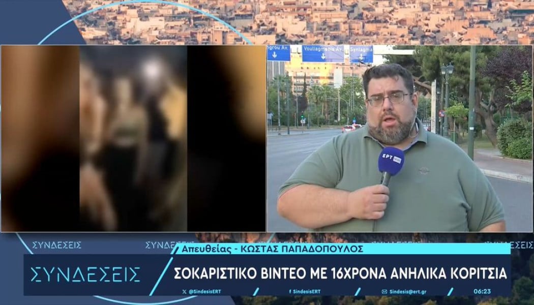 Νέο βίντεο-σοκ με συμμορία κοριτσιών στην Γλυφάδα
