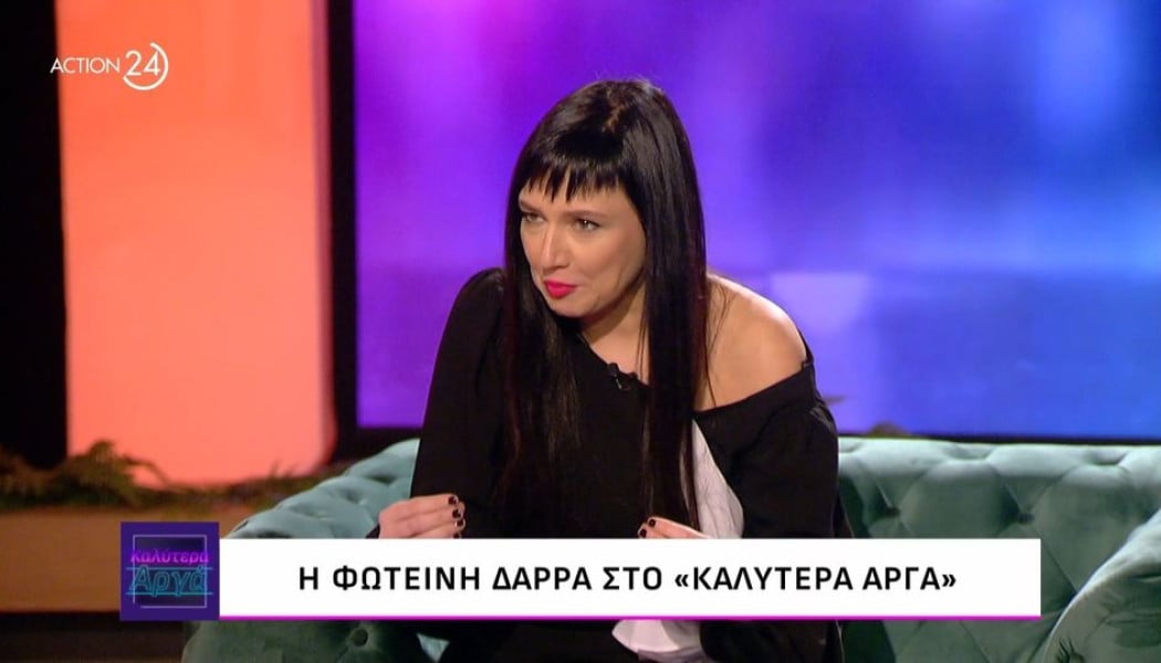 Χρήστος Νέγκας: Ο πνιγμός του ηθοποιού και πατέρα της Αθηναΐδας Νέγκα