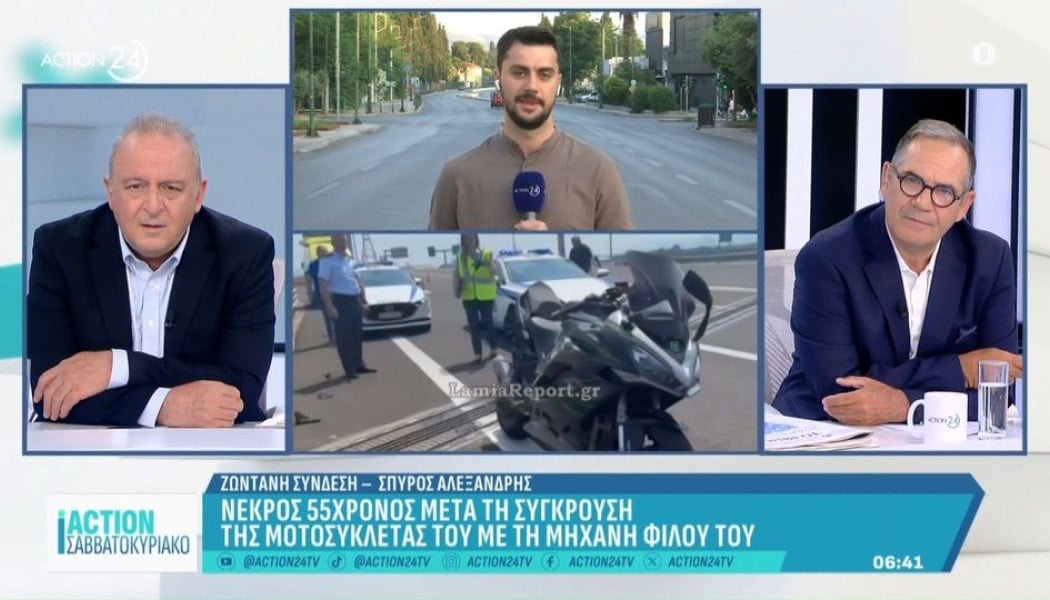 Νεκρός ο αντιδήμαρχος Λαμίας σε τροχαίο - Βαριά τραυματισμένη η σύζυγός του