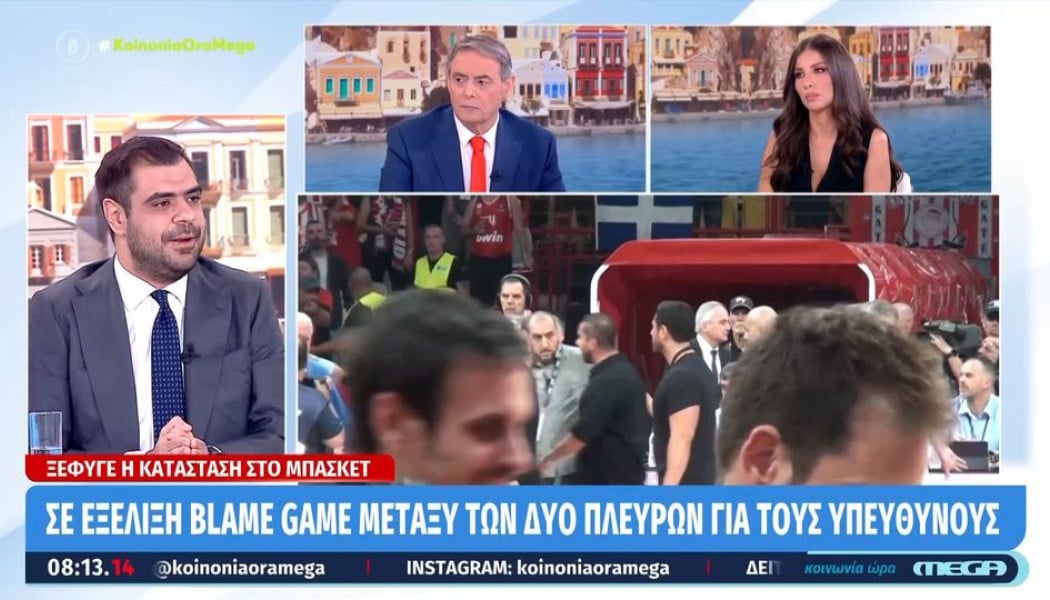 Μαρινάκης για ραντεβού: "Η ουσία δεν είναι να κάτσουν στο ίδιο τραπέζι" 