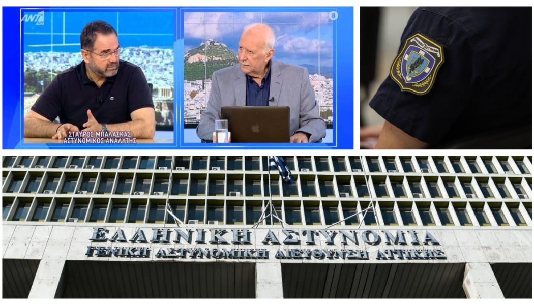 Αυτοκτονία αστυνομικού στο εγκληματολογικό της ΓΑΔΑ: Τι λέει ο Mπαλάσκας!