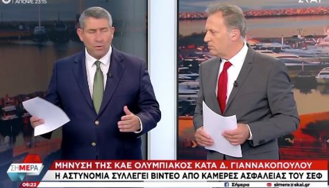 Παυλόπουλος: "Το παρκέ έγινε χορτάρι και από τα χειρότερα του είδους" (Vid)