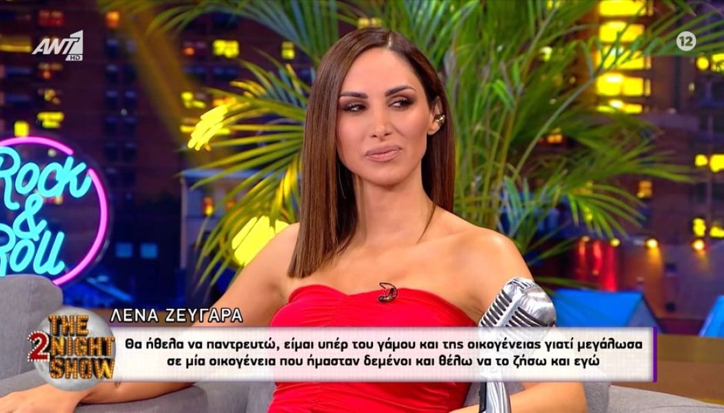 Πήρε θέση η Λένα Ζευγαρά για ΣΕΦ - Τι είπε για το πανό στο Ολυμπιακός-ΠΑΟ!