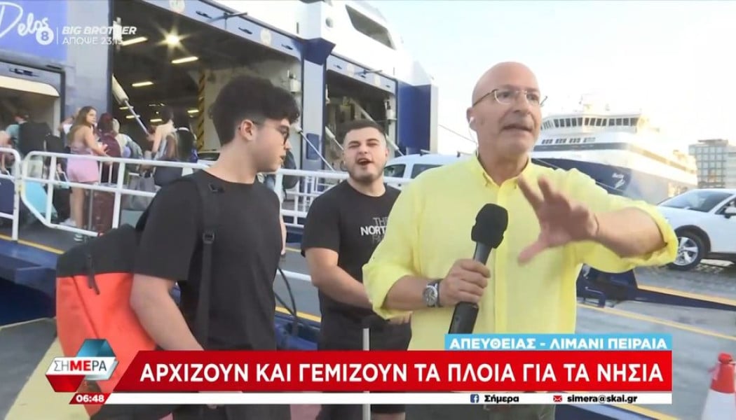 Γεμίζουν τα πλοία: Νεαρός στέλνει χαιρετίσματα και γίνεται viral (Vid)