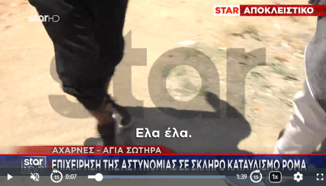 Τρόμος στις Αχαρνές - Επιβάτης απείλησε γυναίκα με μαχαίρι! Δείτε το ΒΙΝΤΕΟ