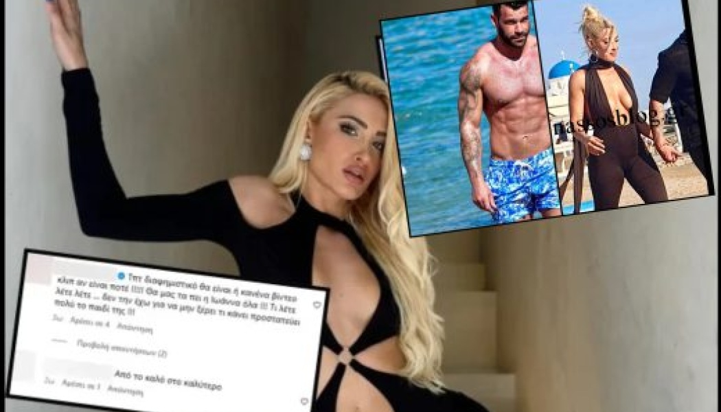 Αντιδράσεις για Τούνη-Παναγιώταρου και Στάθη Σχίζα - Χαμός στα σχόλια!