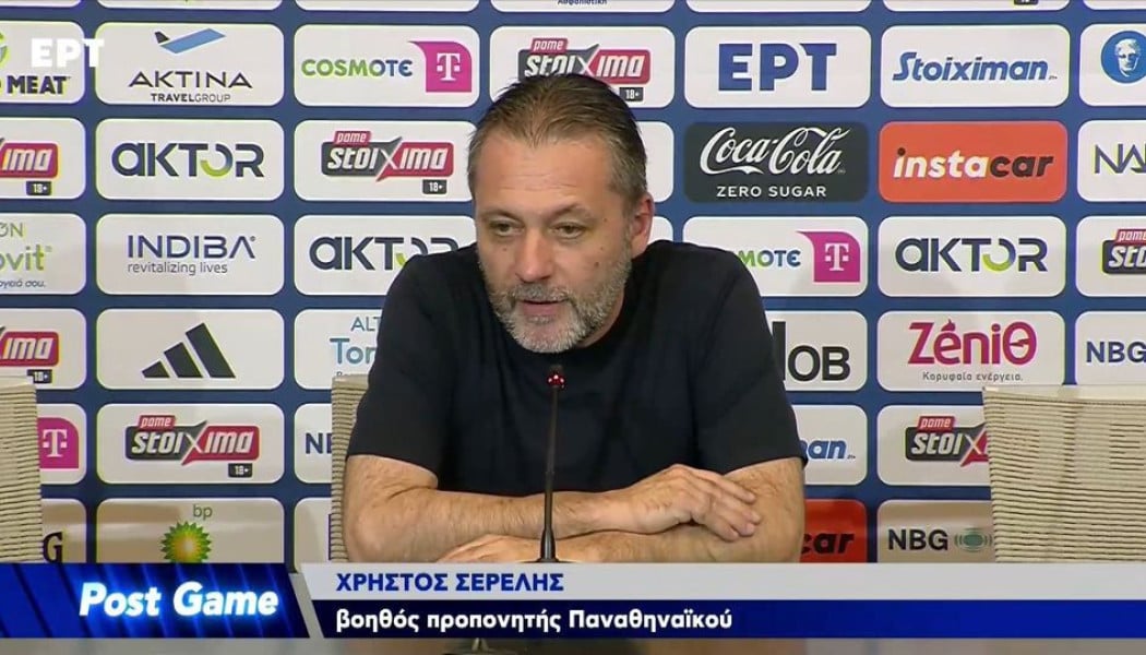 Αιχμές Σερέλη: "Αναγκασμένος να είμαι εδώ - Κανείς δεν θέλει να σχολιάσει"