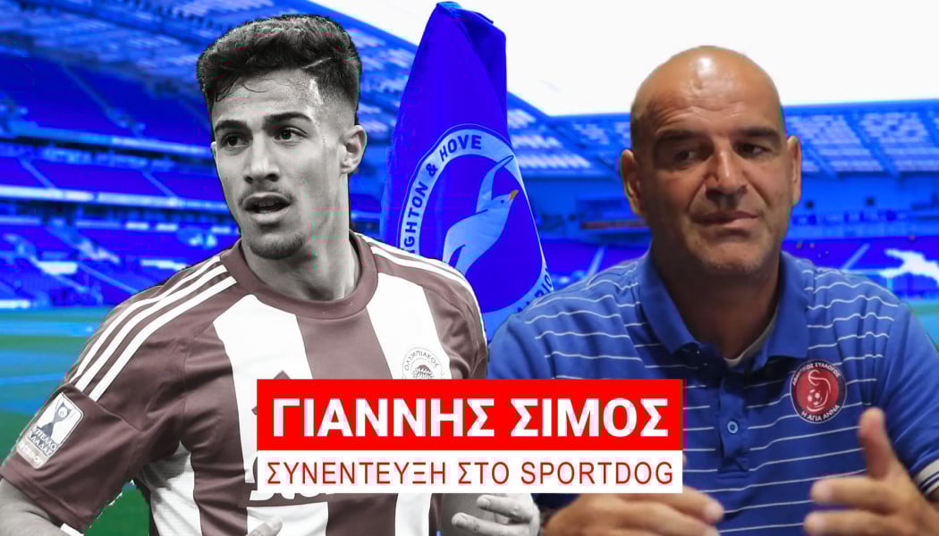 "Μεταγραφή όνειρο! Κάτι αλλάζει με Μπάμπη και Τζίμα - Να μείνει ταπεινός"