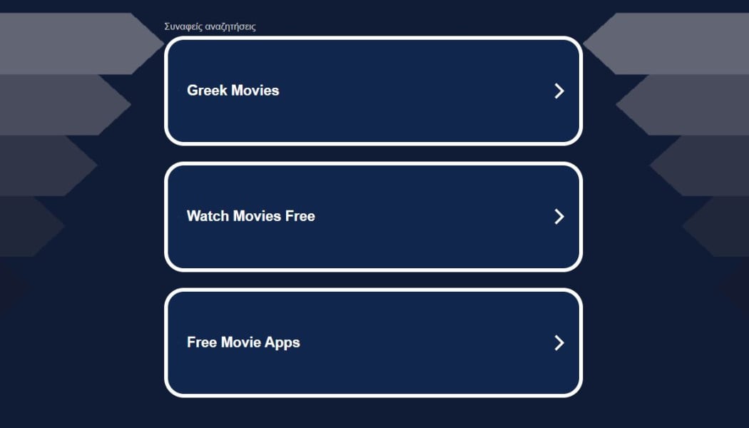 H διανομή αρχείων μέσω Torrent τον έστειλε πίσω από τα κάγκελα της φυλακής!
