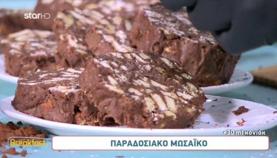 Το απόλυτο γλυκό που μπορείς να φτιάξεις για να φας μετά την παραλία