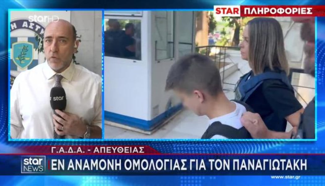 Η αστυνομικός που «ξεκλείδωσε» τη Μουρτζούκου - Ποιοι την είδαν στη ΓΑΔΑ