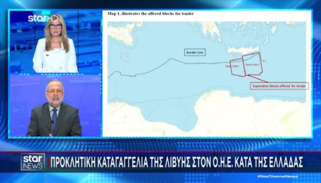 Προκλητική καταγγελία της Λιβύης στον ΟΗΕ κατά της Ελλάδας