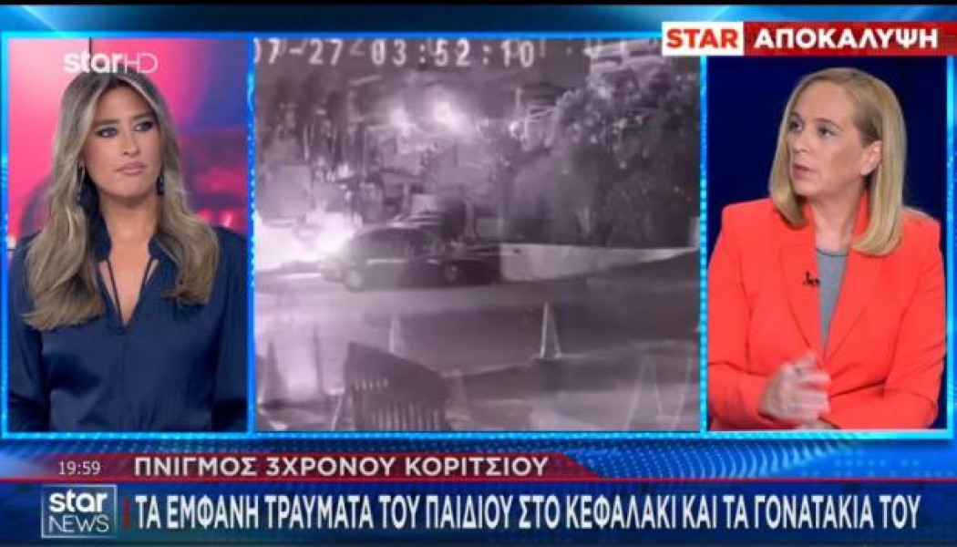 Παλαιό Φάληρο: Αυτό είναι το μαγιό που φορούσε το 3χρονο κοριτσάκι