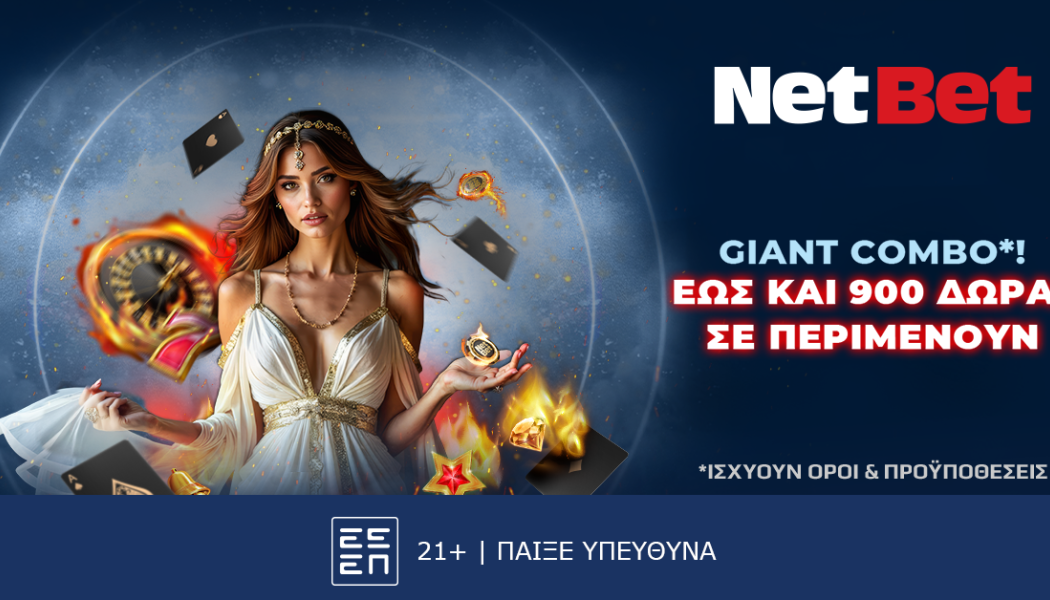 900,ναι, 900 δώρα* για παλιούς & νέους στο live casino που κάνει τη διαφορά