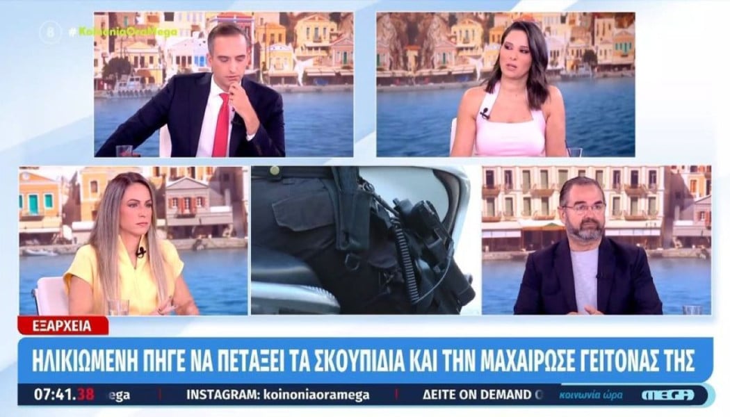 Μπαλάσκας: «Παιδιά πολλοί ψυχασθενείς… δεν ξέρω τι γίνεται»