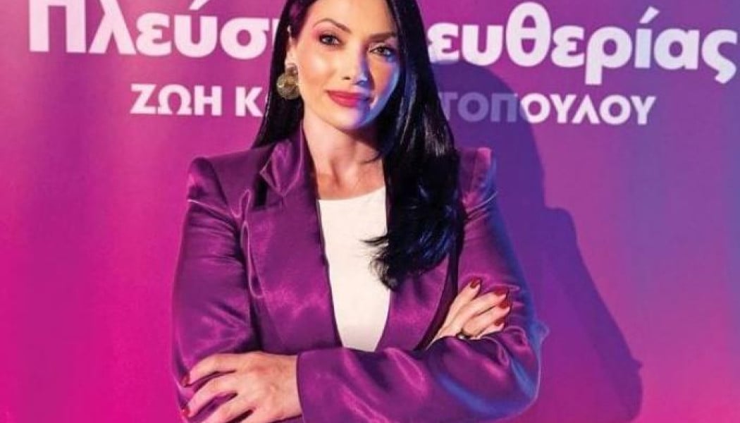 Η Βασιλική Πολύζου πηγαίνει στα δικαστήρια την Κωνσταντοπούλου για εξύβριση