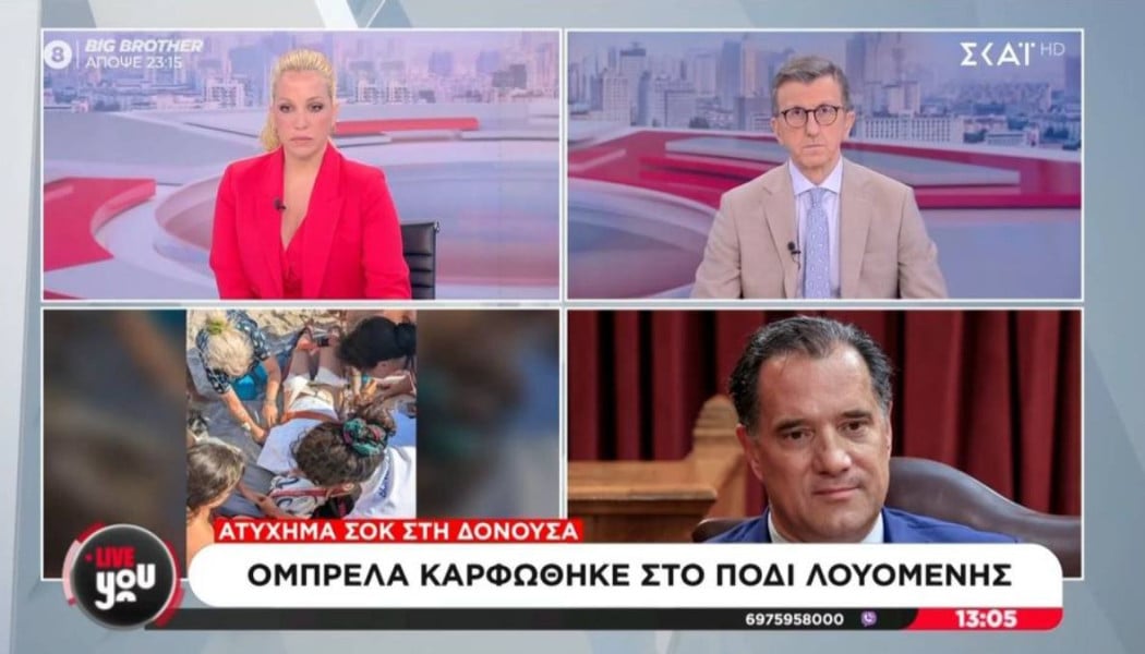 Ο Γεωργιάδης έκλεισε το τηλέφωνο στην Αναστασοπούλου - Δείτε τι συνέβη!
