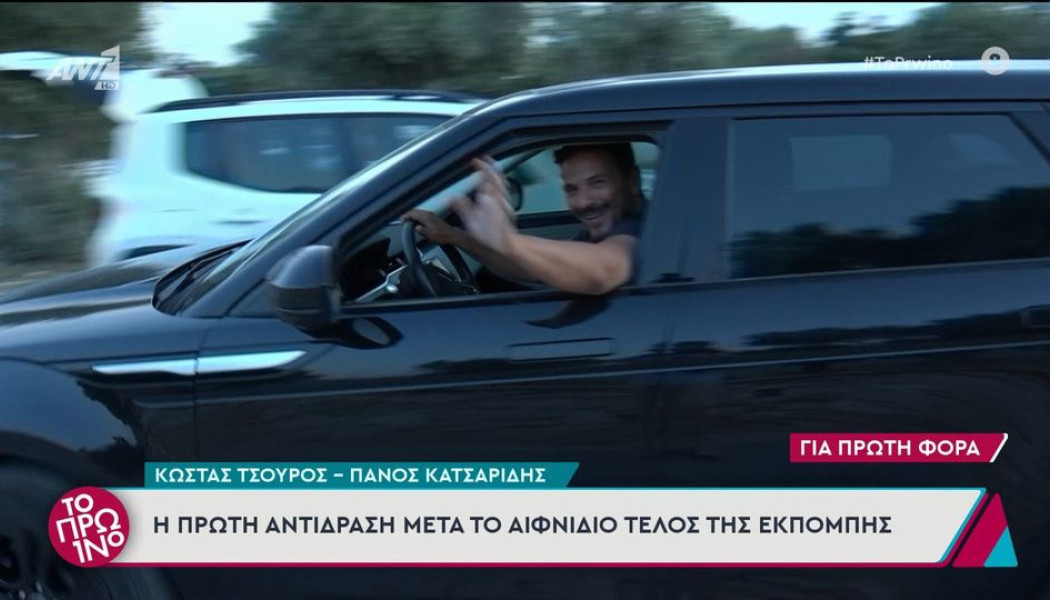 Κώστας Τσουρός: Η πρώτη απάντηση μετά το αιφνίδιο τέλος της εκπομπής του!