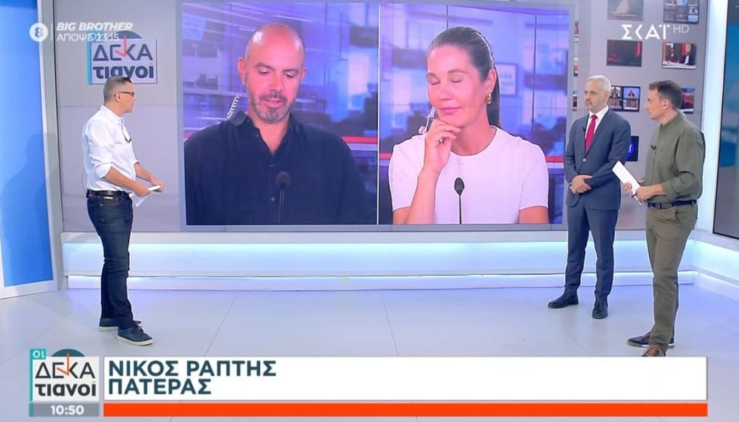Δεν αναγνωρίζουν το παιδί του μετά από 5 χρόνια επιστροφής στην Ελλάδα