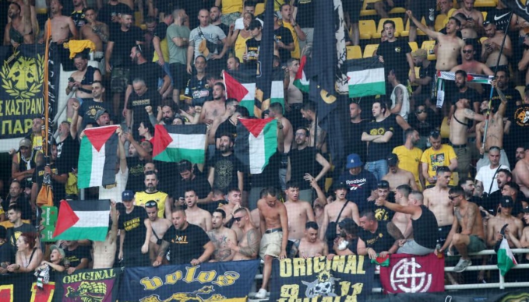 Σύνθημα ΑΕΚτσήδων για... Ισραήλ με Μπερ Σεβά - "Λευτεριά στην Παλαιστίνη"